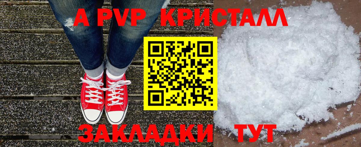 Альфа ПВП СК Чистополь