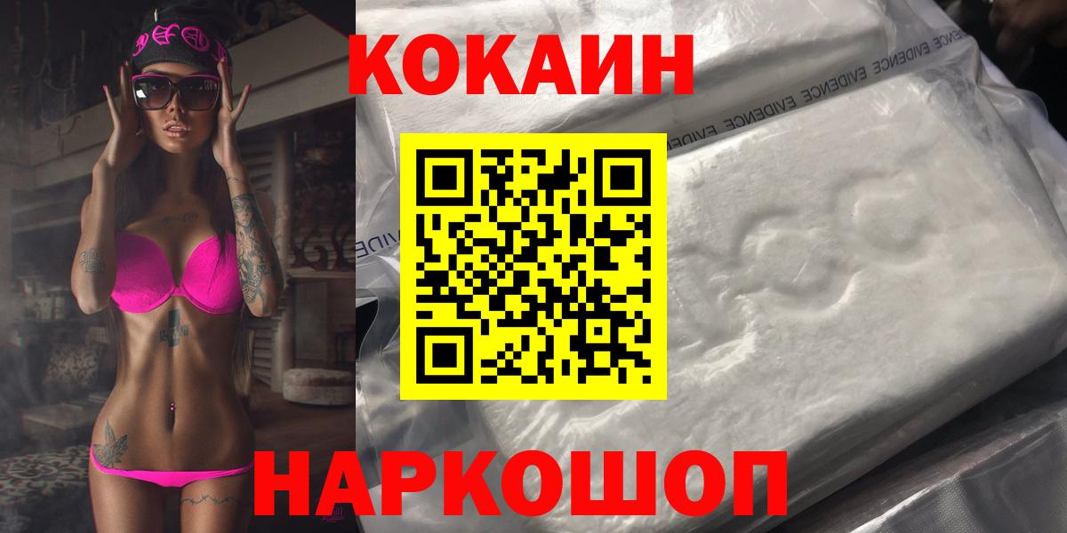 Мефедрон   NBOMe  Чистополь  ГАШ  Cocaine  Вход с VPN  МАРИХУАНА  Метадон  Бошки Шишки 