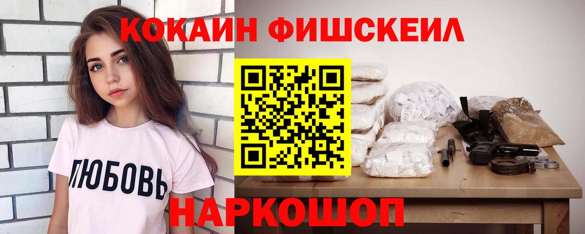 Cocaine Боливия  Вход с VPN  Чистополь 