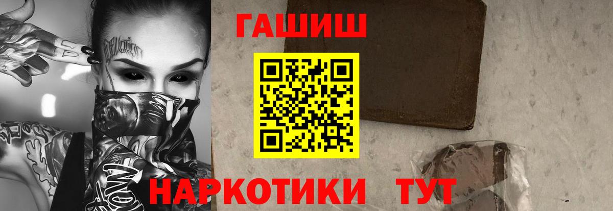 Чистополь  Гашиш гарик  ГАШИШ гарик  Вход с VPN 