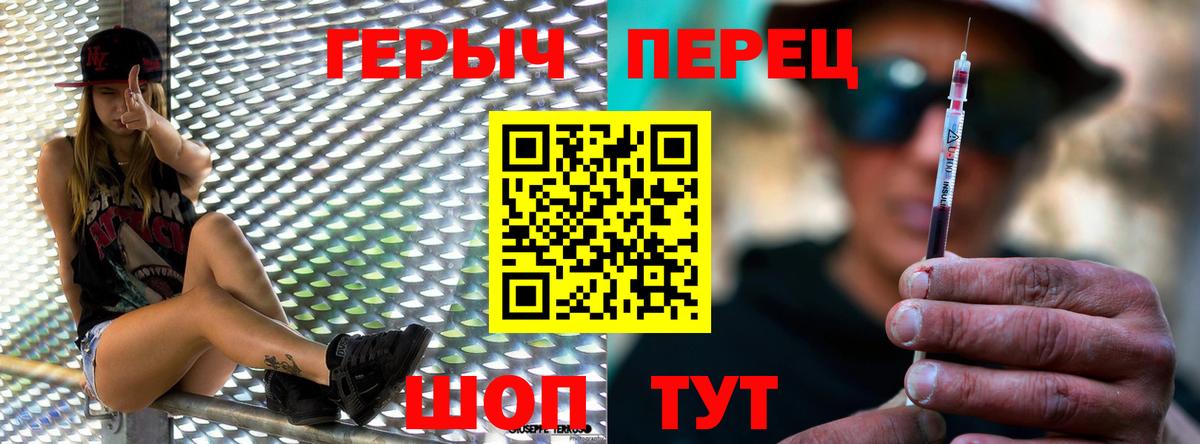 Героин Афган  Вход с VPN  Чистополь 
