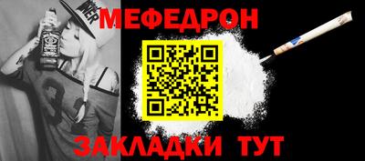 СК Моздок
