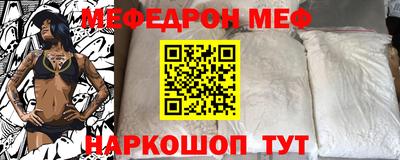молекула духа Можайск