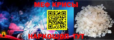 молекула духа Можайск
