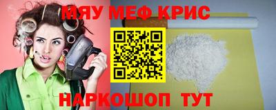 молекула духа Можайск