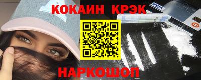 дурь Малгобек