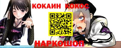 молекула духа Можайск