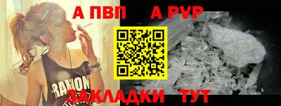 кокаин VHQ Мариинск