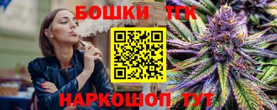 молекула духа Можайск