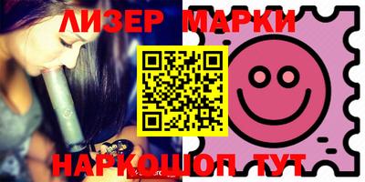 марки nbome Малоярославец