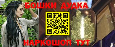 кокаин VHQ Мариинск