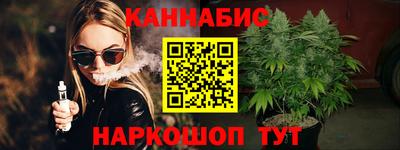 молекула духа Можайск