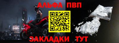 марки nbome Малоярославец