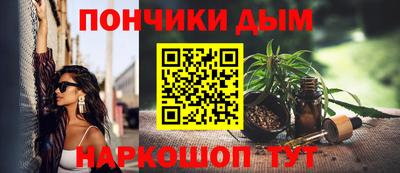 молекула духа Можайск