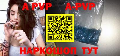 молекула духа Можайск