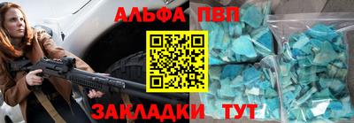 мдпв Можга
