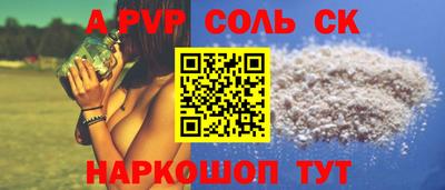 марки nbome Малоярославец