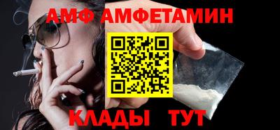 кокаин VHQ Мариинск