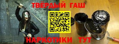 молекула духа Можайск