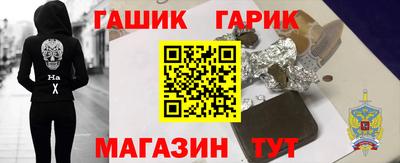 дурь Малгобек