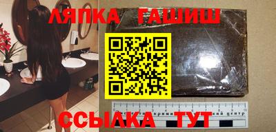 молекула духа Можайск