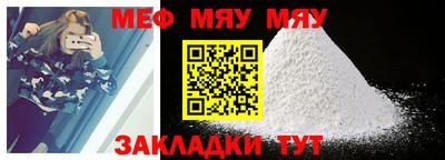 молекула духа Можайск