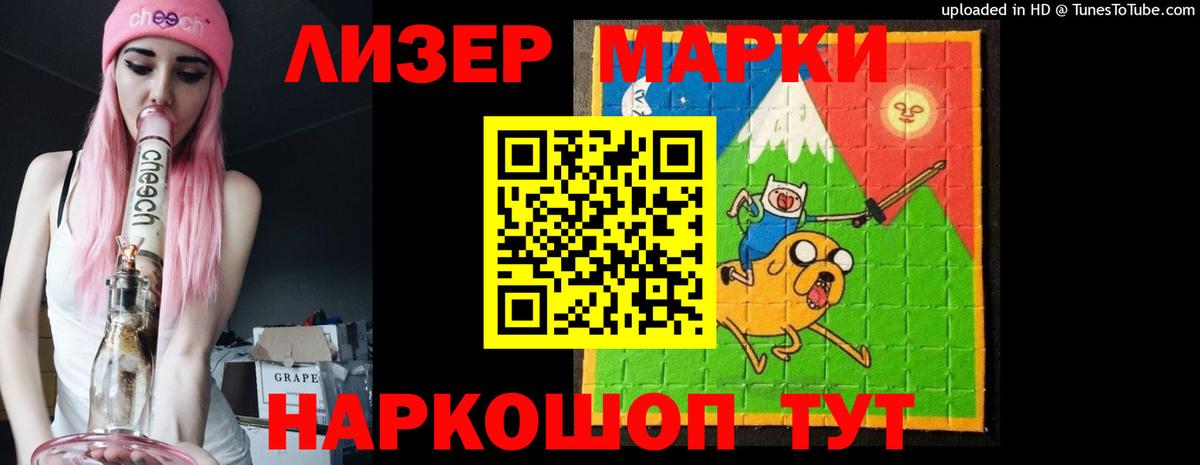 ЛСД экстази  Лсд 25 экстази кислота  Вход с VPN  Чистополь 