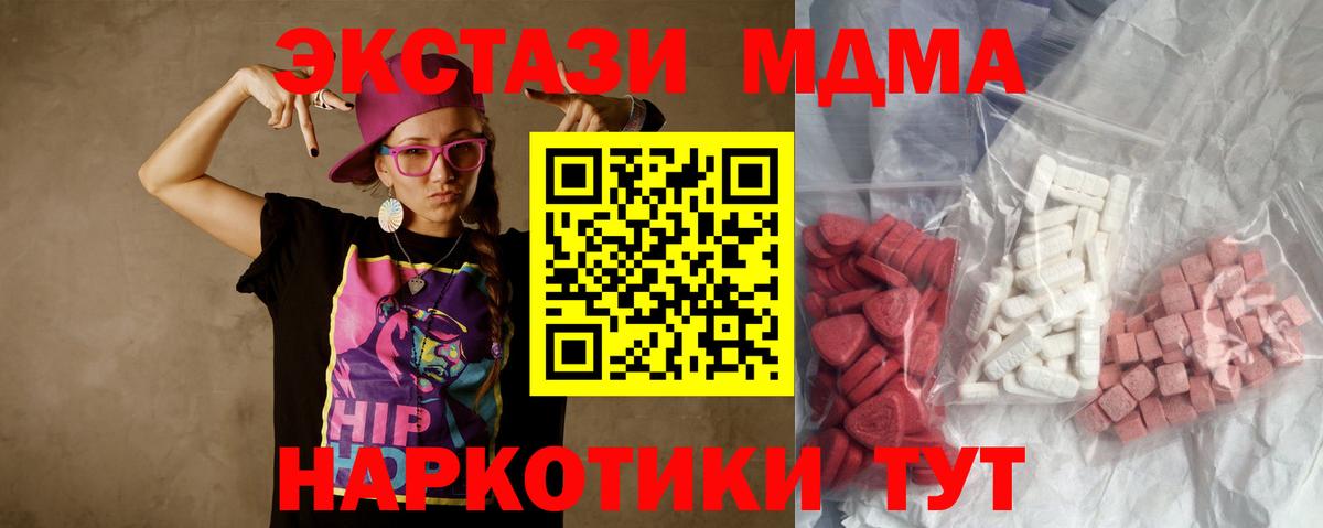 Каннабис Чистополь