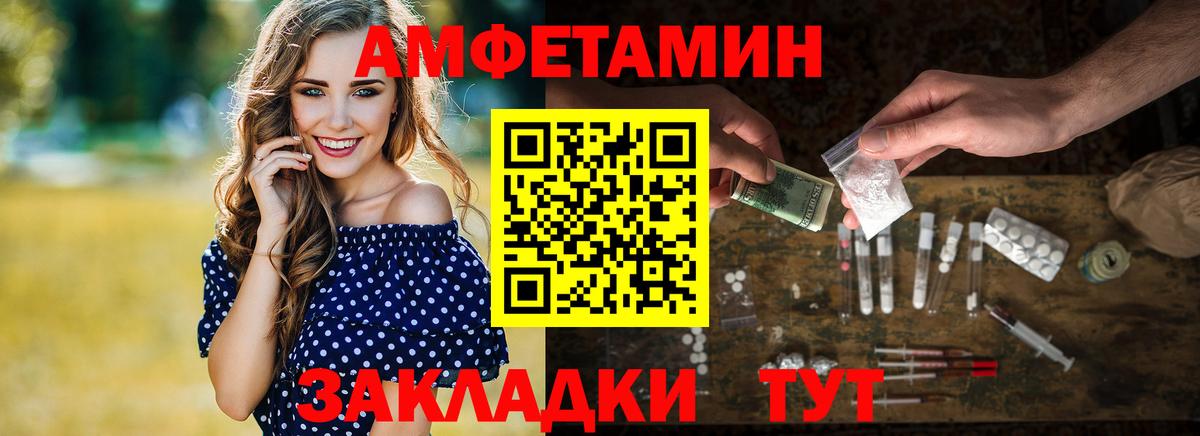 Первитин витя Чистополь