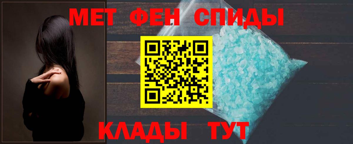 Чистополь  Первитин винт  Первитин винт  Вход с VPN 