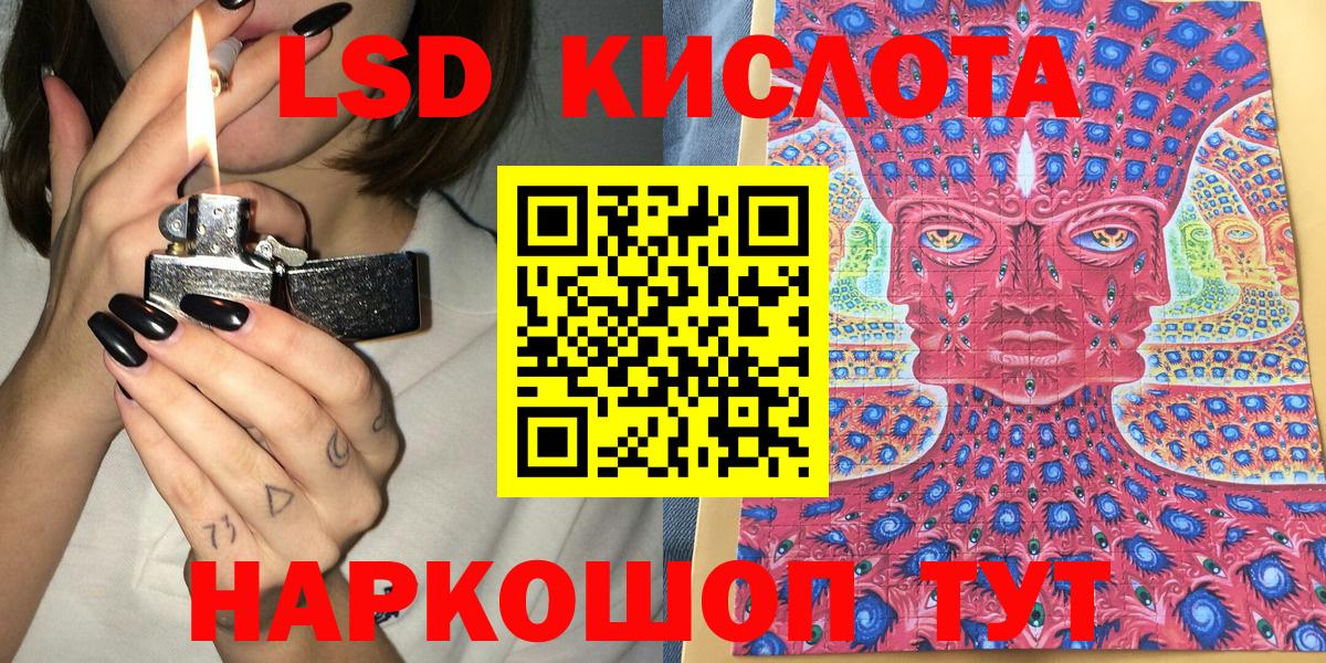 Марки 25I-NBOMe 1,5мг  Марки 25I-NBOMe 1,5мг  Чистополь  Вход с VPN 