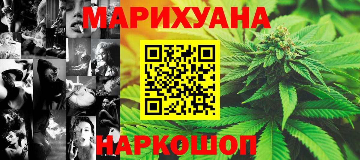 Марихуана тримм  Конопля ГИДРОПОН  Каннабис марихуана  Чистополь  Бошки марихуана LSD WEED  Вход с VPN 